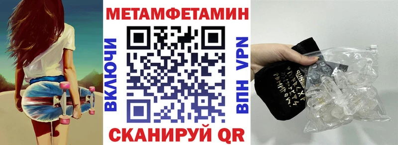 АМФ VHQ  как найти наркотики  Гудермес 