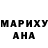 Бошки марихуана AK-47 Denis Kibirev