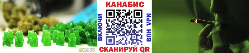 Печенье с ТГК марихуана  Гудермес 