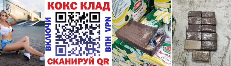 закладки  Гудермес  Cocaine Fish Scale 