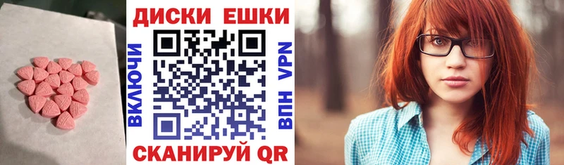 Ecstasy ешки Гудермес