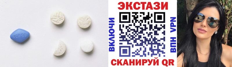 ЭКСТАЗИ VHQ  кракен ТОР  Гудермес 