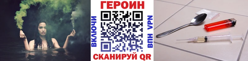 Героин афганец  Гудермес 
