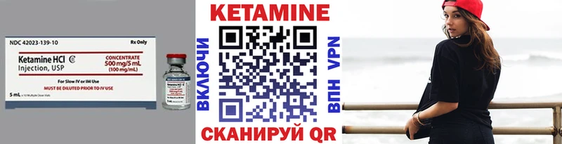 нарко площадка официальный сайт omg как войти Гудермес КЕТАМИН VHQ