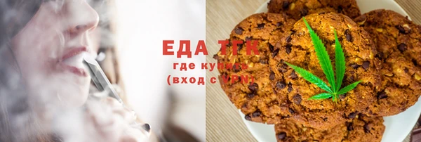гашишное масло Белоозёрский