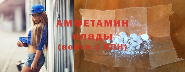 ГАЛЛЮЦИНОГЕННЫЕ ГРИБЫ Беломорск