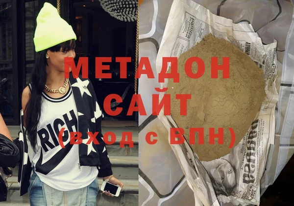 гашишное масло Белоозёрский