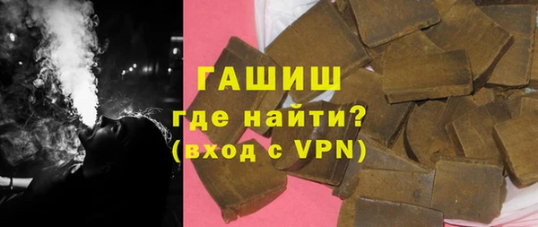 ГАЛЛЮЦИНОГЕННЫЕ ГРИБЫ Беломорск