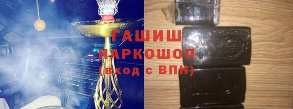 ГАЛЛЮЦИНОГЕННЫЕ ГРИБЫ Беломорск
