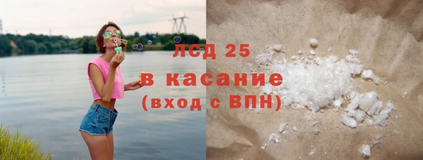 СК Белокуриха