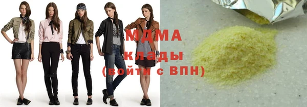 гашишное масло Белоозёрский