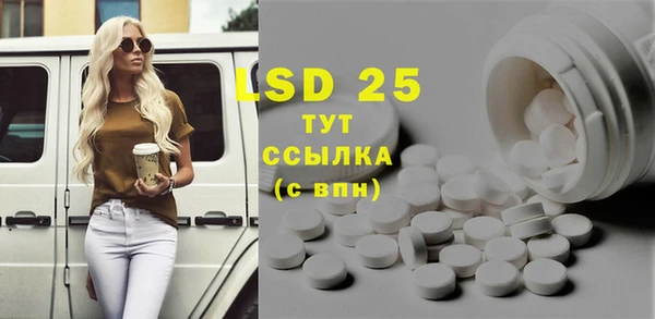 ГАЛЛЮЦИНОГЕННЫЕ ГРИБЫ Беломорск