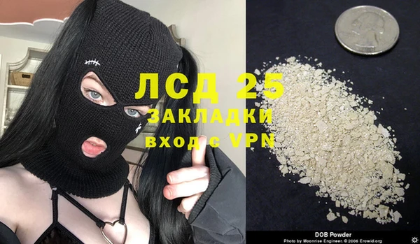 СК Белокуриха