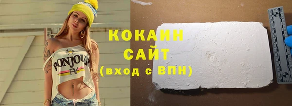 ГАЛЛЮЦИНОГЕННЫЕ ГРИБЫ Беломорск