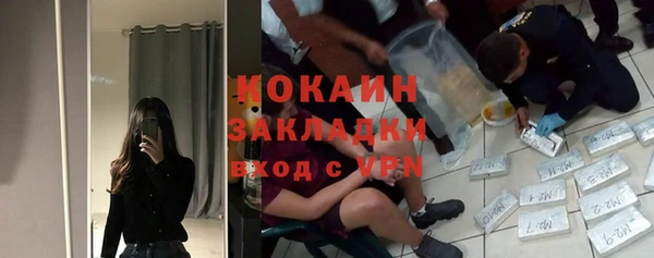 гашишное масло Белоозёрский