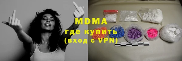 ГАЛЛЮЦИНОГЕННЫЕ ГРИБЫ Беломорск