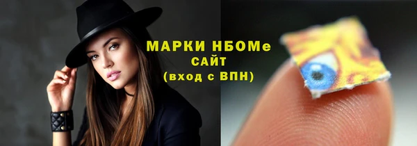 гашишное масло Белоозёрский