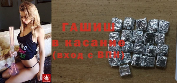 гашишное масло Белоозёрский