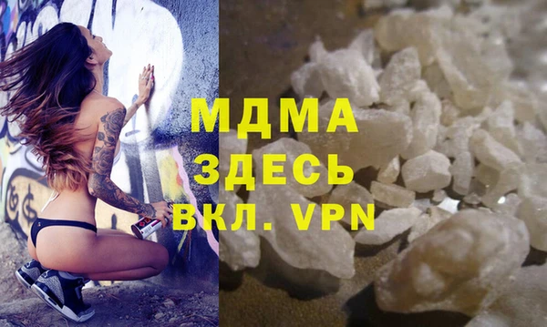 ГАЛЛЮЦИНОГЕННЫЕ ГРИБЫ Беломорск