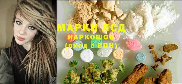 ГАЛЛЮЦИНОГЕННЫЕ ГРИБЫ Беломорск