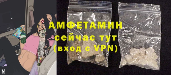 ГАЛЛЮЦИНОГЕННЫЕ ГРИБЫ Беломорск