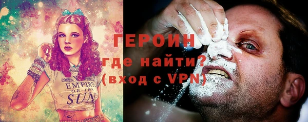 СК Белокуриха