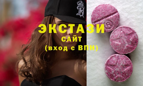 ГАЛЛЮЦИНОГЕННЫЕ ГРИБЫ Беломорск