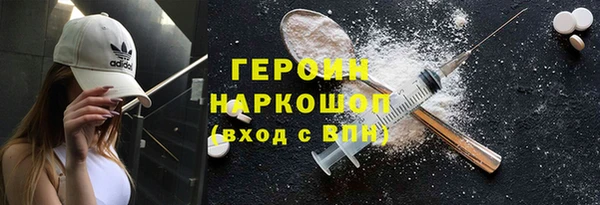 гашишное масло Белоозёрский