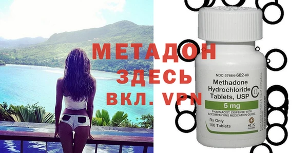 гашишное масло Белоозёрский