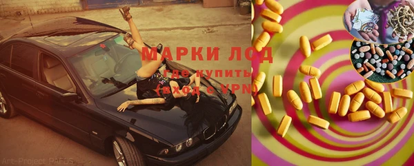 гашишное масло Белоозёрский