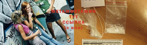 СК Белокуриха