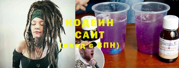 ГАЛЛЮЦИНОГЕННЫЕ ГРИБЫ Беломорск