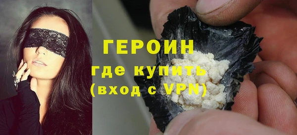 ГАЛЛЮЦИНОГЕННЫЕ ГРИБЫ Беломорск