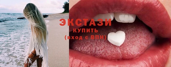 СК Белокуриха