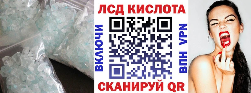 LSD-25 экстази кислота  площадка состав  Гудермес  магазин продажи  
