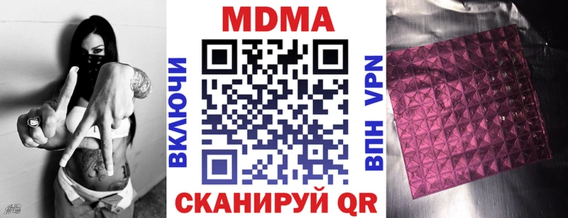хочу   ссылка на мегу ТОР  МДМА VHQ  Гудермес 