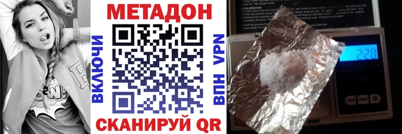 купить  цена  Гудермес  Метадон кристалл 