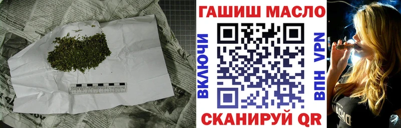 ТГК жижа  Гудермес 
